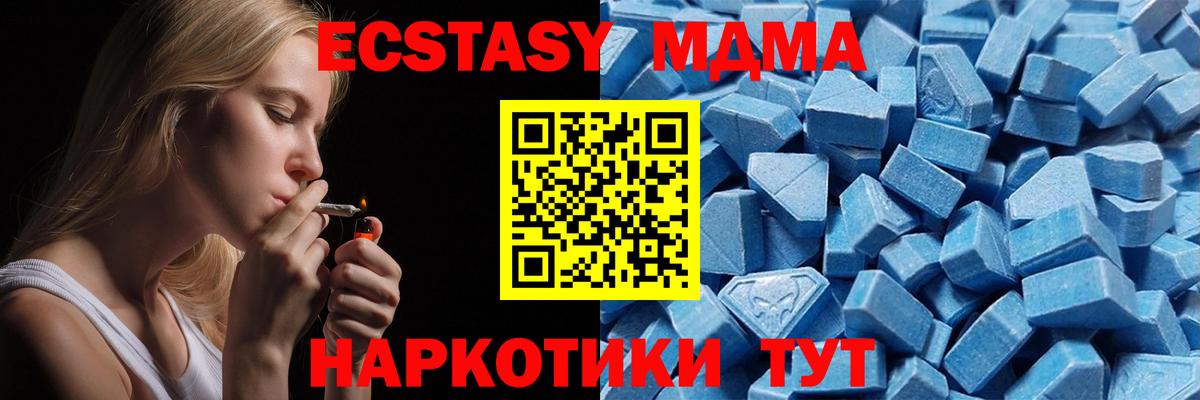 ЭКСТАЗИ mix Знаменск