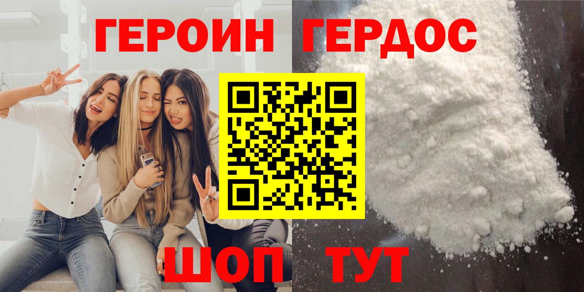 Знаменск  Вход с VPN  A PVP СК кристаллы  Мефедрон  Меф   МДМА  Канабис  МЕТАМФЕТАМИН  Гашиш  КОКАИН 