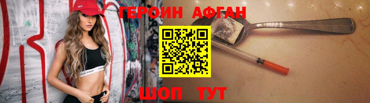 NBOMe Знаменск