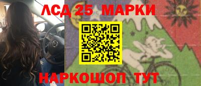меф Кунгур