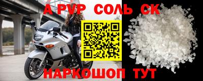 герыч Кумертау