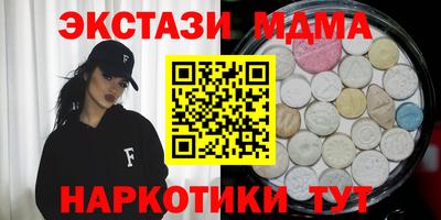 меф Кунгур
