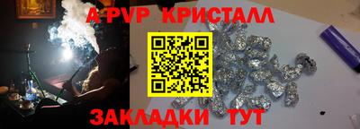 меф Кунгур