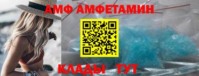 меф Кунгур