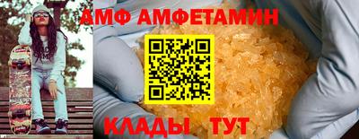 меф Кунгур