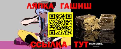 меф Кунгур