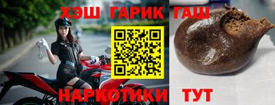 герыч Кумертау