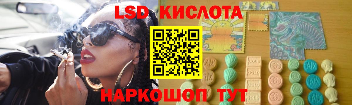 Лсд 25 экстази кислота  Лсд 25 экстази кислота  Вход с VPN  Знаменск 