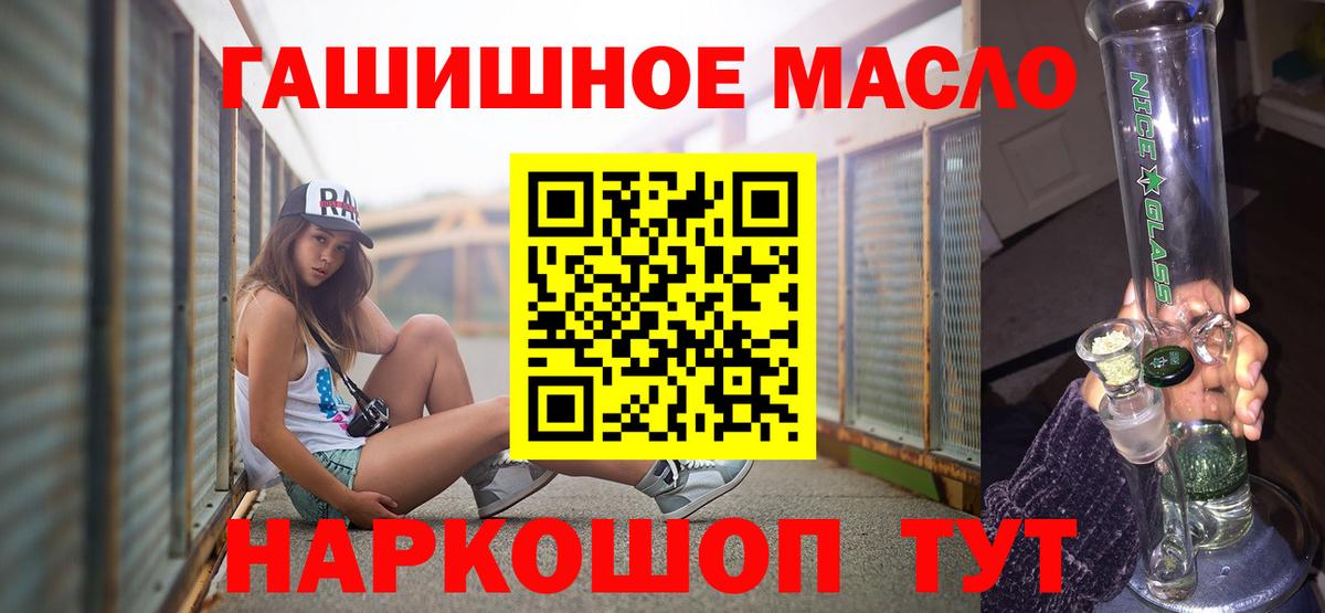 Дистиллят ТГК концентрат Знаменск